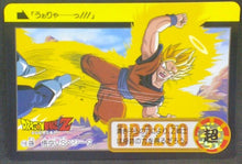 Charger l&#39;image dans la galerie, trading card game jcc carte dragon ball z Carddass Part 19 n°118 (Total n°764) (1994) bandai songoku dbz cardamehdz