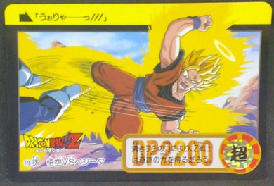 trading card game jcc carte dragon ball z Carddass Part 19 n°118 (Total n°764) (1994) bandai songoku dbz cardamehdz
