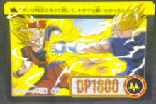 Charger l&#39;image dans la galerie, trading card game jcc carte dragon ball z Carddass Part 19 n°123 (Total n°769) (1994) bandai majin vegeta vs songoku dbz cardamehdz