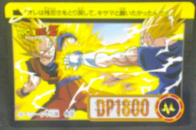 trading card game jcc carte dragon ball z Carddass Part 19 n°123 (Total n°769) (1994) bandai majin vegeta vs songoku dbz cardamehdz