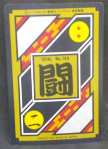 trading card game jcc carte dragon ball z Carddass Part 19 n°123 (Total n°769) (1994) bandai majin vegeta vs songoku dbz cardamehdz verso