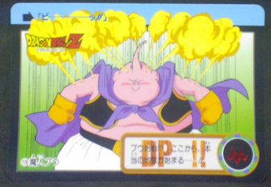 trading card game jcc carte dragon ball z Carddass Part 19 n°126 (Total n°772) (1994) bandai boubou dbz cardamehdz