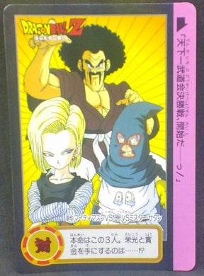 trading card game jcc carte dragon ball z Carddass Part 19 n°85 (Total n°731) (1994) bandai hercules c18 trunks songoten dbz cardamehdz