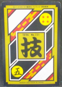trading card game jcc carte dragon ball z Carddass Part 19 n°85 (Total n°731) (1994) bandai hercules c18 trunks songoten dbz cardamehdz verso