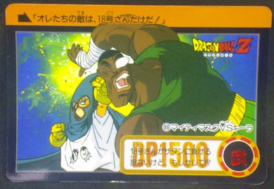 trading card game jcc carte dragon ball z Carddass Part 19 n°88 (Total n°734) (1994) bandai trunks songoten dbz cardamehdz