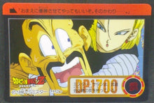 Charger l&#39;image dans la galerie, trading card game jcc carte dragon ball z Carddass Part 19 n°91 (Total n°737) (1994) bandai hercules vs c18 dbz cardamehdz