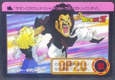 trading card game jcc carte dragon ball z Carddass Part 19 n°92 (Total n°738) (1994) bandai hercules vs c18 dbz cardamehdz