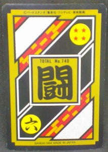 trading card game jcc carte dragon ball z Carddass Part 19 n°94 (Total n°740) (1994) bandai songoten dbz cardamehdz verso