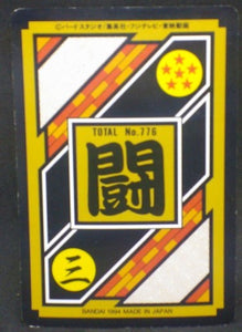 trading cartd game jcc carte dragon ball z Carddass Part 20 n°130 (Total n°776) (1994) bandai songohan kaioshin de l 'est dbz cardamehdz verso