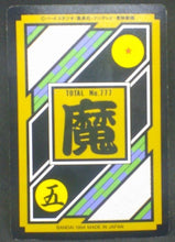 Charger l'image dans la galerie, trading card game jcc carte dragon ball z Carddass Part 20 n°131 (Total n°777) (1994) bandai boubou songohan kaioshin de l'est dbz cardamehdz verso