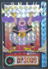 Charger l'image dans la galerie, trading card game jcc carte dragon ball z Carddass Part 20 n°143 (total n°789) (1994) boubou dbz bandai cardamehdz