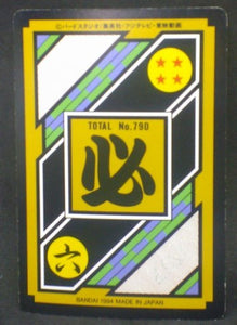 trading card game jcc carte dragon ball z Carddass Part 20 n°144 (Total n°790) (1994) bandai babidi dbz cardamehdz verso