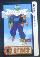 Charger l'image dans la galerie, trading card game jcc carte dragon ball z Carddass Part 20 n°152 (Total n°798) (1994) bandai piccolo trunks songoten dbz cardamehdz