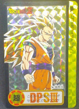 Charger l'image dans la galerie, trading card game jcc carte dragon ball z Carddass Part 20 n°154 (Total n°800) (1994) (double prisme peeled) songoku ssj3 dbz cardamehdz