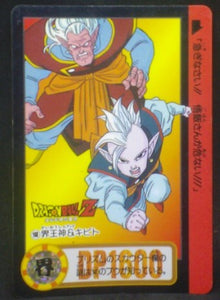 trading card game jcc carte dragon ball z Carddass Part 20 n°160 (Total n°806) (1994) bandai kaioshin de l'est kibito dbz cardamehdz