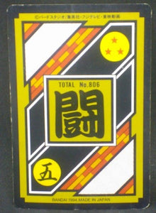trading card game jcc carte dragon ball z Carddass Part 20 n°160 (Total n°806) (1994) bandai kaioshin de l'est kibito dbz cardamehdz verso