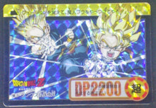 Charger l'image dans la galerie, trading card game jcc carte dragon ball z Carddass Part 20 n°168 (total n°814) (1994) bandai songoten trunks dbz prisme cardamehdz