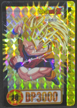 Charger l'image dans la galerie, trading card game jcc carte dragon ball z Carddass Part 21 n°169 (Total n°815) (1994) Bandai Songoku ssj3 Dbz