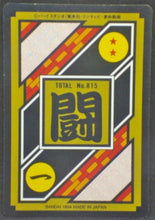Charger l'image dans la galerie, trading card game jcc carte dragon ball z Carddass Part 21 n°169 (Total n°815) (1994) Bandai Songoku ssj3 Dbz
