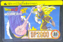 Charger l'image dans la galerie, trading card game jcc carte dragon ball z Carddass Part 21 n°175 (Total n°821) (1994) bandai songoku vs boubou dbz cardamehdz