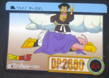 Charger l&#39;image dans la galerie, trading card game jcc carte dragon ball z Carddass Part 21 n°184 (Total n°830) (1994) bandai boubou hercules dbz cardamehdz