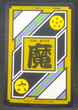 Charger l&#39;image dans la galerie, trading card game jcc carte dragon ball z Carddass Part 21 n°184 (Total n°830) (1994) bandai boubou hercules dbz cardamehdz verso