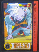 Charger l'image dans la galerie, trading card game jcc carte dragon ball z Carddass Part 21 n°197 (Total n°843) (1994) bandai kaioshin de l est dbz cardamehdz