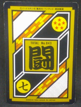 Charger l'image dans la galerie, trading card game jcc carte dragon ball z Carddass Part 21 n°197 (Total n°843) (1994) bandai kaioshin de l est dbz cardamehdz verso