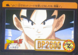 trading card game jcc carte dragon ball z Carddass Part 21 n°199 (Total n°845) (1994) bandai songoku dbz cardamehdz