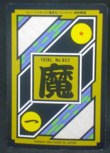 trading card game jcc carte dragon ball z Carddass Part 21 n°206 (Total n°852) (1994) bandai majin boo dbz cardamehdz verso