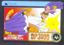 Charger l'image dans la galerie, trading card game jcc carte dragon ball z Carddass Part 21 n°208 (Total n°854) (1994) bandai majin boo boubou dbz cardamehdz