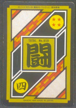 Charger l'image dans la galerie, trading card game jcc carte dragon ball z Carddass Part 22 n°212 (Total n°858) (1995) bandai dbz prisme songohan cardamehdz verso
