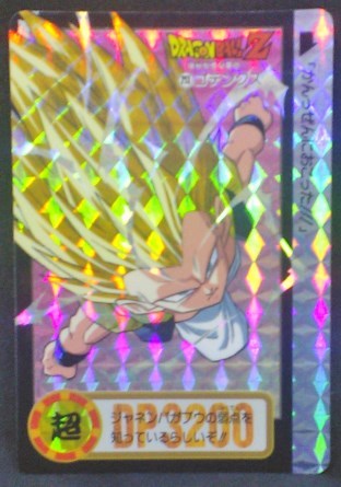 trading card game jcc carte dragon ball z Carddass Part 22 n°213 (total n°859) (1995) bandai gotenks dbz prisme cardamehdz