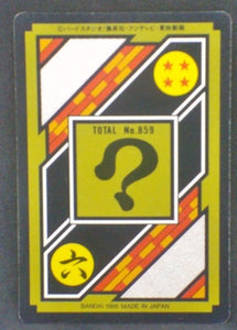 trading card game jcc carte dragon ball z Carddass Part 22 n°213 (total n°859) (1995) bandai gotenks dbz prisme cardamehdz verso