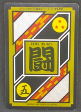 Charger l'image dans la galerie, trading card game jcc carte dragon ball z Carddass Part 22 n°215 (Total n°861) (1995) songoku vegeta dbz prisme cardamehdz verso