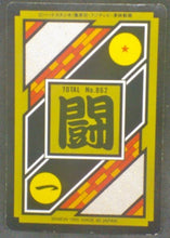 Charger l'image dans la galerie, trading card game jcc carte dragon ball z Carddass Part 22 n°216 (Total n°862) (1995) Bandai gogeta dbz cardamehdz verso