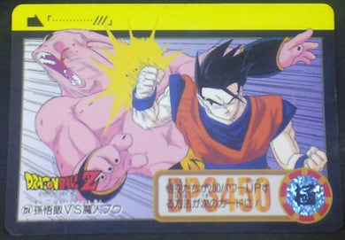 trading card game jcc carte dragon ball z Carddass Part 22 n°224 (Total n°870) (1995) bandai songohan vs majin boo dbz cardamehdz