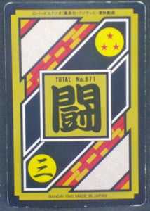 trading card game jcc carte dragon ball z Carddass Part 22 n°225 (Total n°871) (1995) bandai dbz songoten