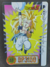 Charger l'image dans la galerie, trading card game jcc carte dragon ball z Carddass Part 22 n°233 (Total n°879) (1995) bandai gotenks dbz cardamehdz