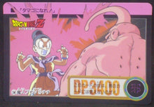 Charger l'image dans la galerie, trading card game jcc carte dragon ball z Carddass Part 22 n°240 (Total n°886) (1995) bandai majin buu vs chichi dbz cardamehdz