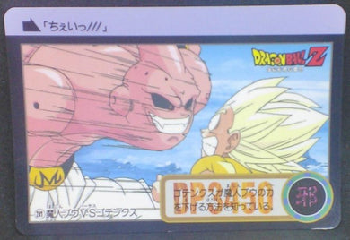 trading card game jcc carte dragon ball z Carddass Part 22 n°241 (Total n°887) (1995) bandai gotenks vs majin boo dbz cardamehdz
