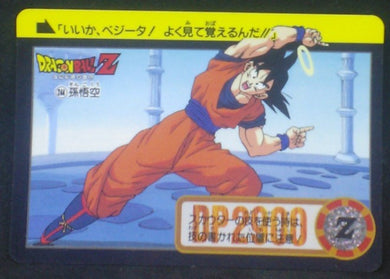 trading card game jcc carte dragon ball z Carddass Part 22 n°244 (Total n°890) (1995) bandai songoku dbz cardamehdz