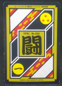 trading card game jcc carte dragon ball z Carddass Part 22 n°244 (Total n°890) (1995) bandai songoku dbz cardamehdz verso