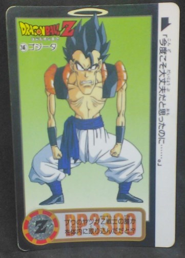 Collection : les cartes Dragon Ball Z Carddass Hondan BP/DP de Nicko -  FulguroPop