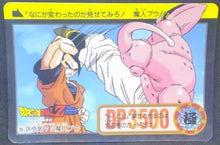 Charger l'image dans la galerie, trading card game jcc carte dragon ball z Carddass Part 23 n°255 (Total n°901) (1995) bandai songohan vs majin buu dbz cardamehdz