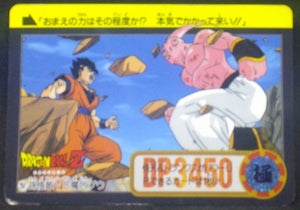 trading card game jcc carte dragon ball z Carddass Part 23 n°257 (Total n°903) (1995) bandai songohan vs majin boo dbz cardamehdz