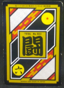 trading card game jcc carte dragon ball z Carddass Part 23 n°257 (Total n°903) (1995) bandai songohan vs majin boo dbz cardamehdz verso