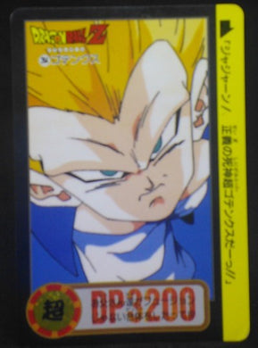 trading card game jcc carte dragon ball z Carddass Part 23 n°264 (Total n°910) (1995) bandai gotenks dbz cardamehdz