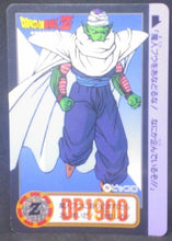 Charger l'image dans la galerie, trading card game jcc carte dragon ball z Carddass Part 23 n°269 (Total n°915) (1995) bandai piccolo dbz cardamehdz