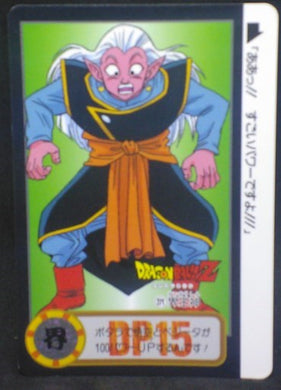 trading card game jcc carte dragon ball z Carddass Part 23 n°271 (Total n°917) (1995) bandai kibitoshin dbz cardamehdz